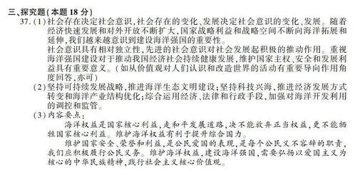 羊羊の2026年迷惑行为大赏