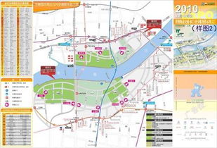 世博园区指南(混乱模式开启!)