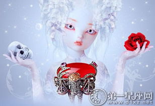 天秤女：精算师突发圣母病