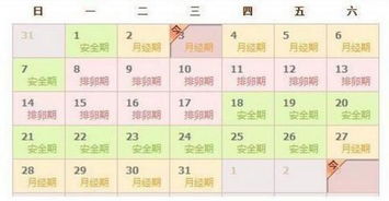 2026年六月十七日和十月十六日分别是星期几？