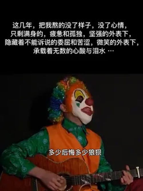 射手座：快乐面具下的忧郁小丑