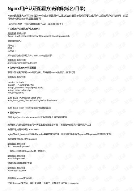 科学研究技术手段与艺术创作的融合