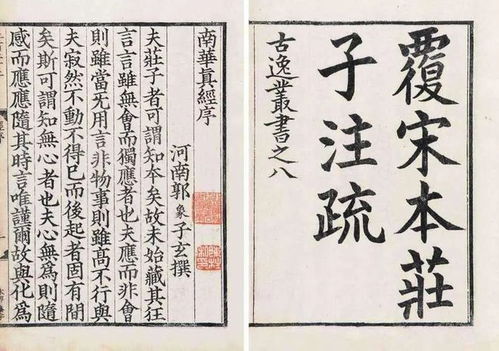 二、 杨姓命名文化底蕴