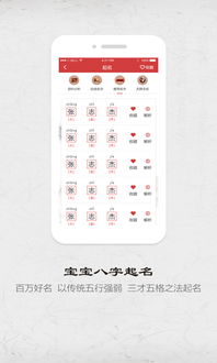 宝宝八字名字打分测试，如何查询名字评分？