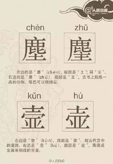 1. 干姓的读音与搭配限制