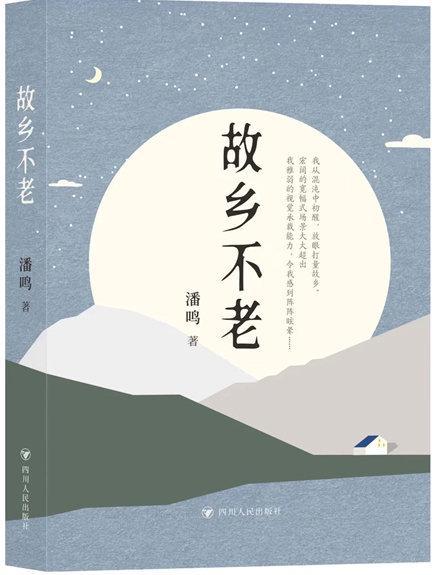 书页间的阴影：这玩意儿有点吓人