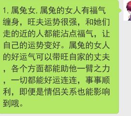 十二生肖配对技巧