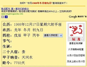 噪音制造器——文字垃圾场