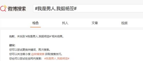 三、 经典文学改编：让别人觉得你读书多（其实只是看过片名）
引用经典文学作品中的片段作为微信名字，既显得有文化又显得深沉。当然啦～其实吧很多人连原著是什么都不知道～嘻嘻～
《西游记》主角团队微信群昵称列表 (版权归属不明)
角色名称经典台词修改版当代解读真实内心OS
孙悟空各位老铁～你们说哪个APP最牛逼啊？(原文：