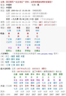 明天穿什么衣服好，因为今天是五行中的庚辰日，庚辰时柱，有什么建议吗？