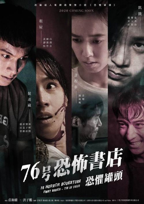 午夜图书馆