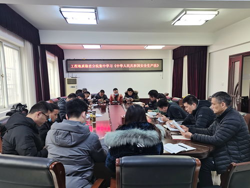 地质勘查院学风水怎么样,地质勘察队破坏风水是真的吗