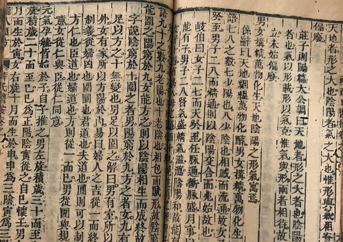 那些年被遗忘的江湖规矩