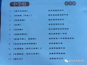 2. 音韵美 vs. 拼写难度（真的不要太难）