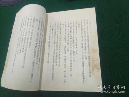 史部：吃瓜群众必看