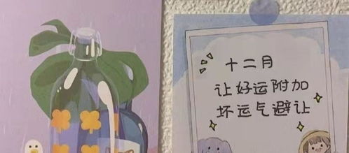 1. 八月初五 (感觉有点悬)