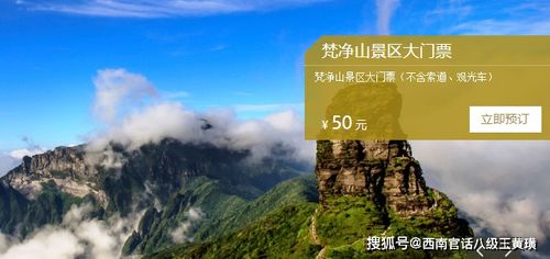 深度游才是拯救旅行的唯一出路