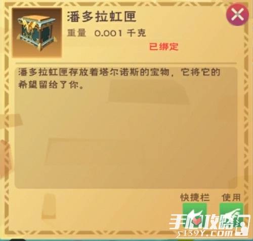 平安符：一张纸的魔力还是心理安慰？