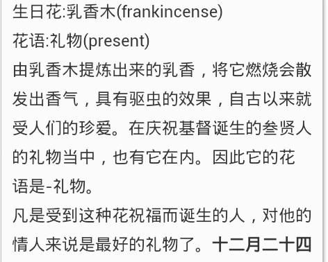 三月至十二月