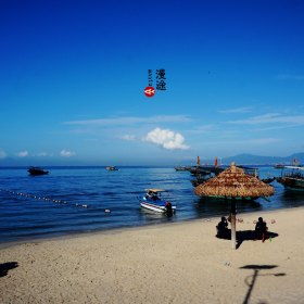 一次旅行， 一次花费：从车站到岸边