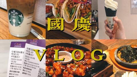 老字号传承：知味观与奎元馆