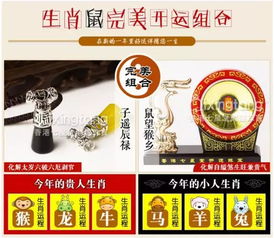 第一招：请神容易送神难？那就先拜起来！