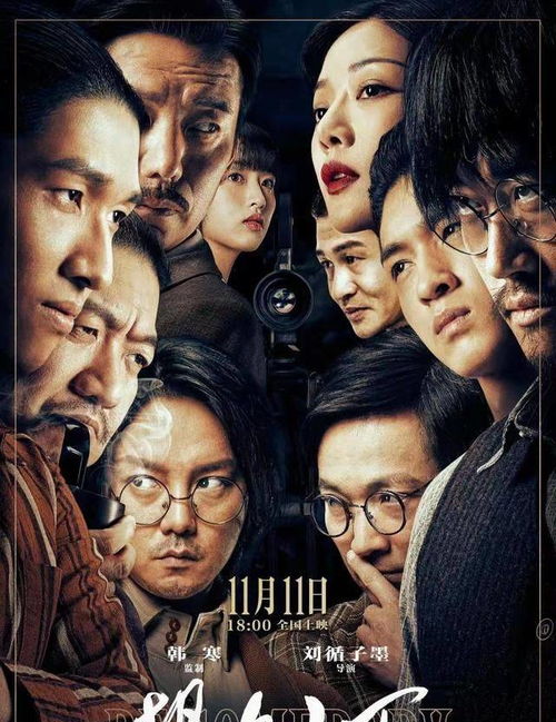 风水局中局：井底到底藏着啥