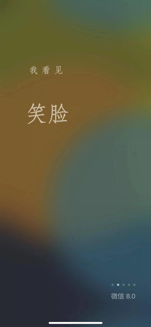 一、微信网名为何要励志？