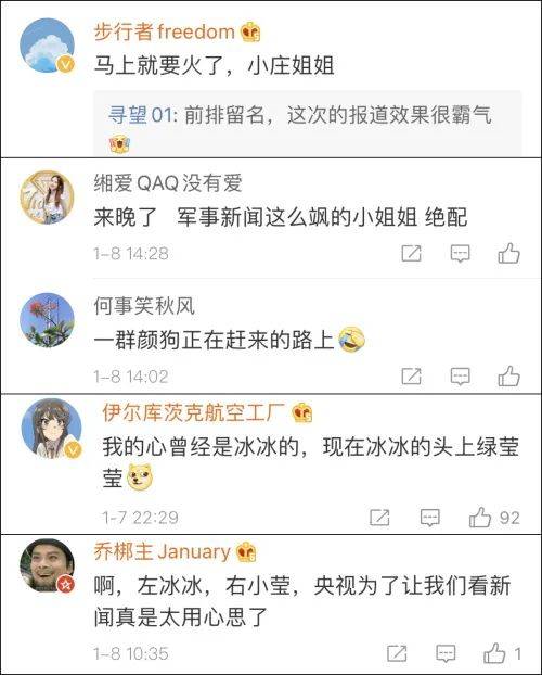 2026年姓黎兔宝宝和庄姓女兔宝宝的名字分别叫什么？