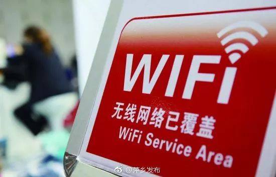 #随手拍# 拉萨街头 WiFi 信号图鉴（伪造）