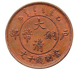 鸦片战争后：银价上涨与铜钱贬值