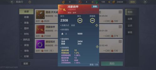 二、 不练不是真男人！