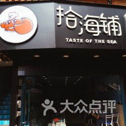 地址信息，方便您的到来