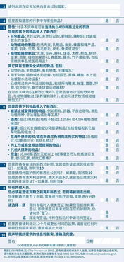 数字游戏：吹牛不打草稿