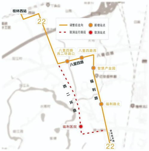 温馨提示：注意平安