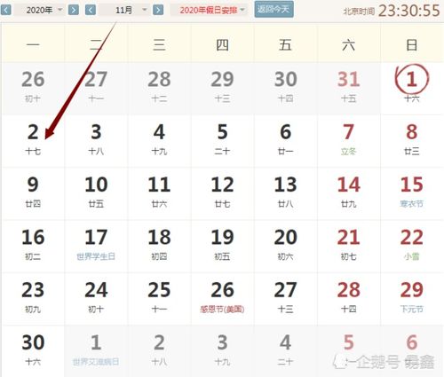 2026年龙3月运势测算书里，我的运势会怎样？