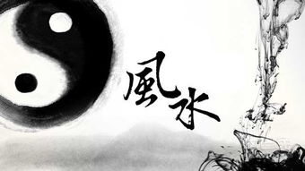 华盖前世,前有华盖山风水禁忌
