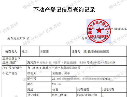 二、搜索后来啊直接抛砖引玉——“东营”到“哈尔滨”根本没有直飞！