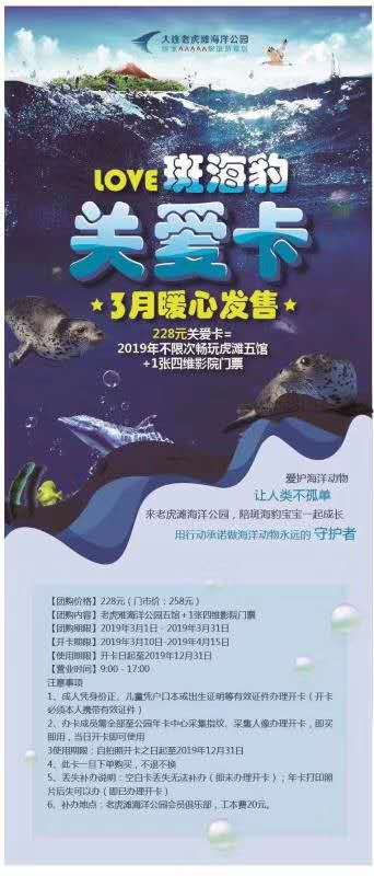 1. 亲子票优惠
