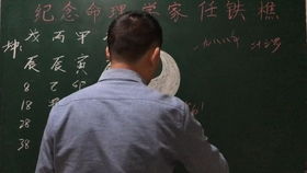 香港八字算命与上海八字命理学有何不同之处？