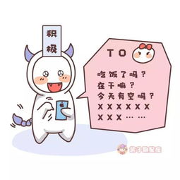 感情上被称为贱骨头的四个星座是哪些呢？