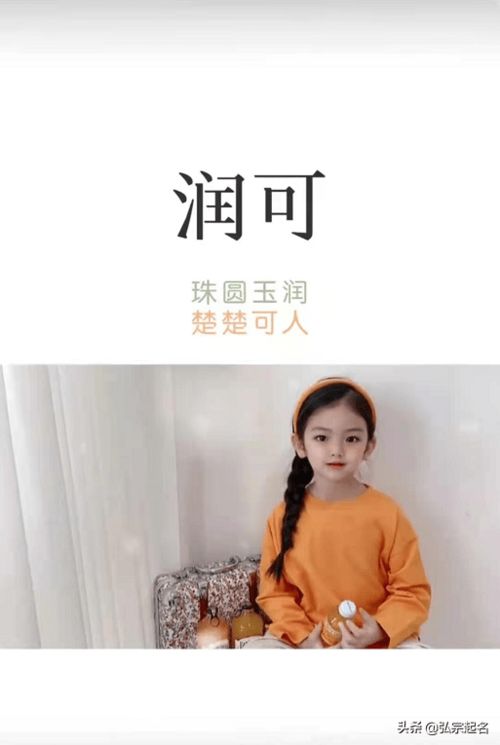翱字作为女孩名字，是否合适呢？