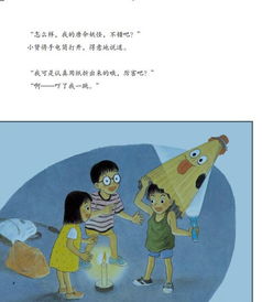 理性与玄学的终极博弈