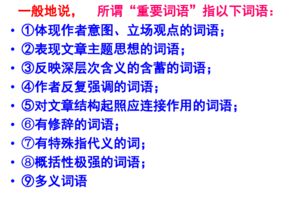 命格九天究竟指的是什么深层次含义？
