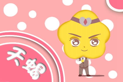 四、 天蝎座：财富有与事业双丰收