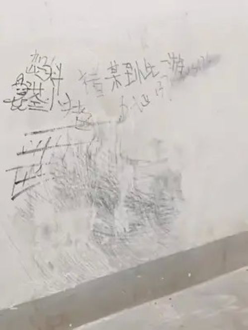 在墙上乱涂乱画会对家中的风水产生不良影响吗？