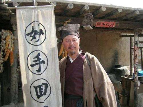 山东知名算命先生算一次婚姻命理需要多少钱？