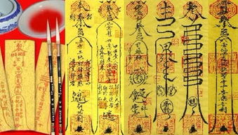 墙面上贴满符咒真的有用吗？