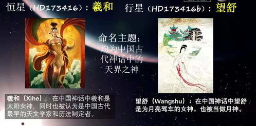 神话故事：增添神秘感