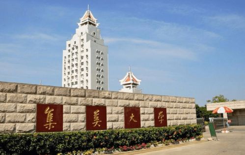 一、 集美巨大学，到底是个啥流那个？这排名看得我眼花缭乱！